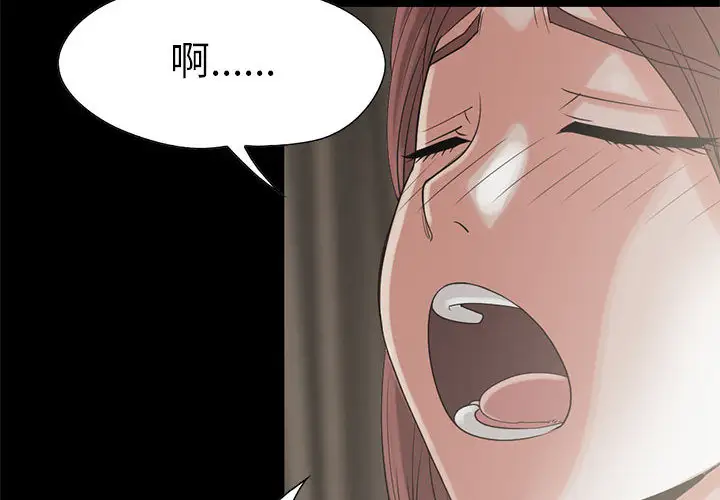 孤岛拼图第19章