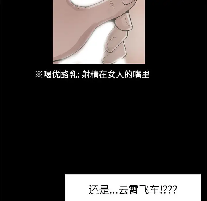孤岛拼图第19章