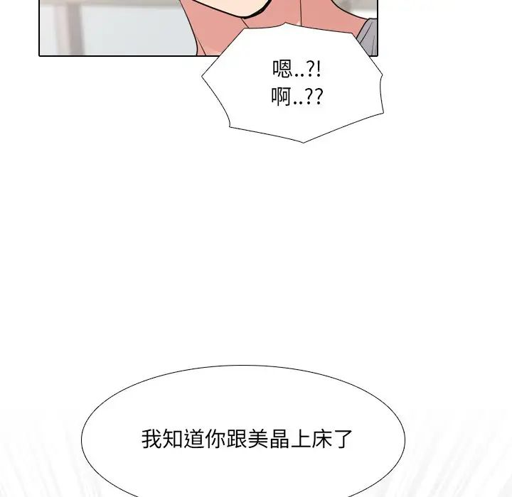 泌尿科俏护士第42话