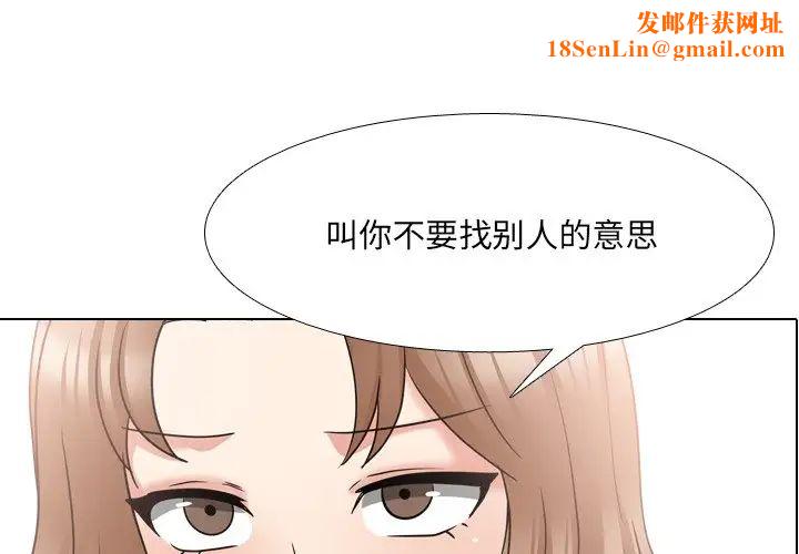 泌尿科俏护士第43话