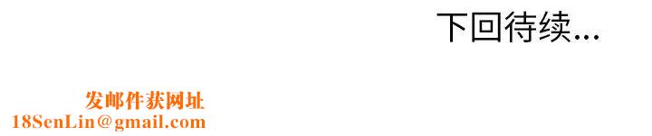 她们的恶作剧第15话