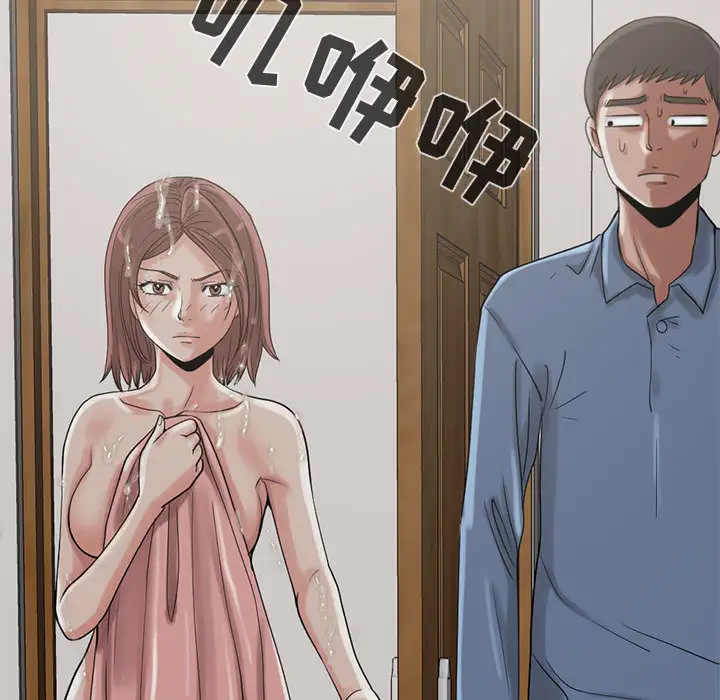 孤岛拼图第19章