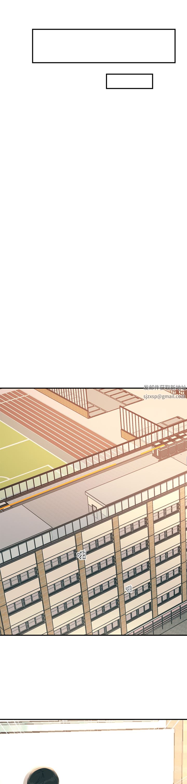 触电大师第35话-我快忍不住瞭