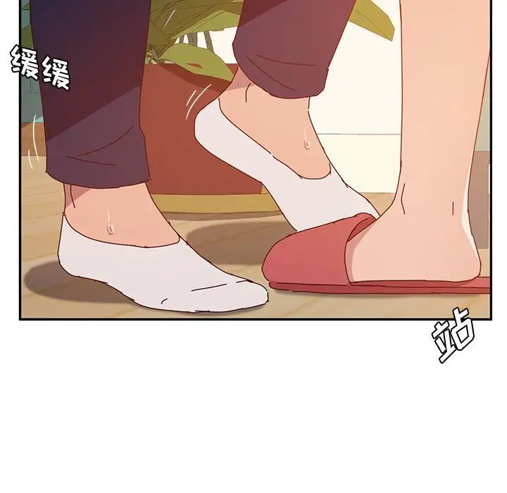 她们的恶作剧第16话