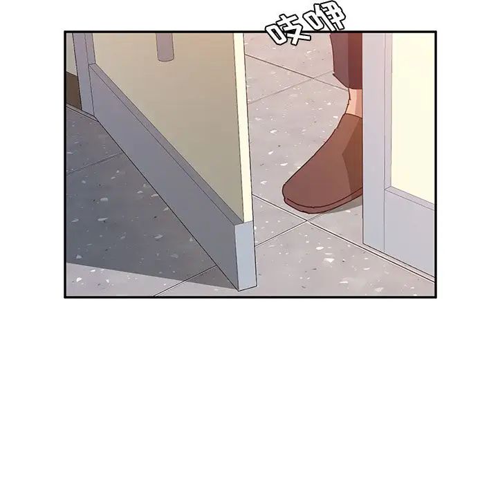 她们的恶作剧第16话