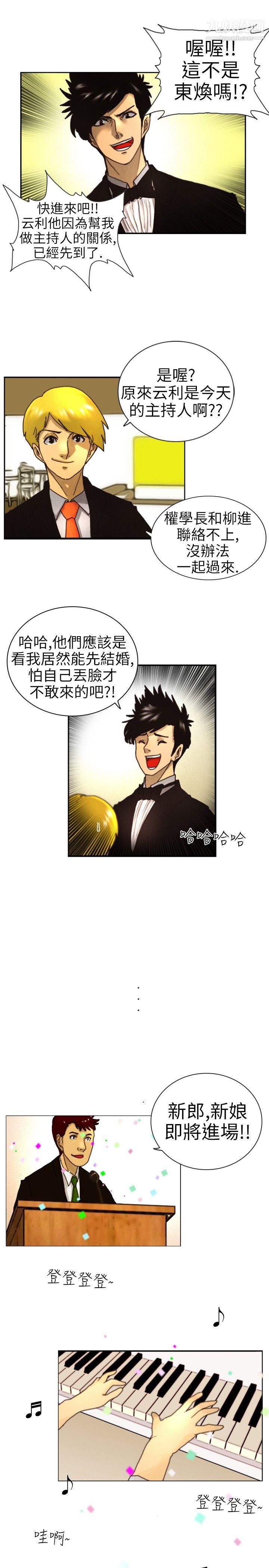 觉醒第1话-紫露草花