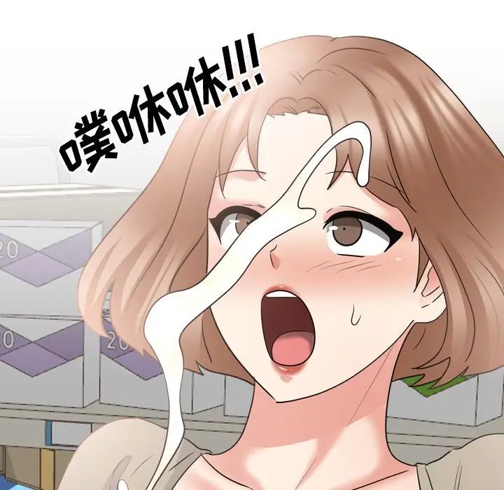 泌尿科俏护士第43话