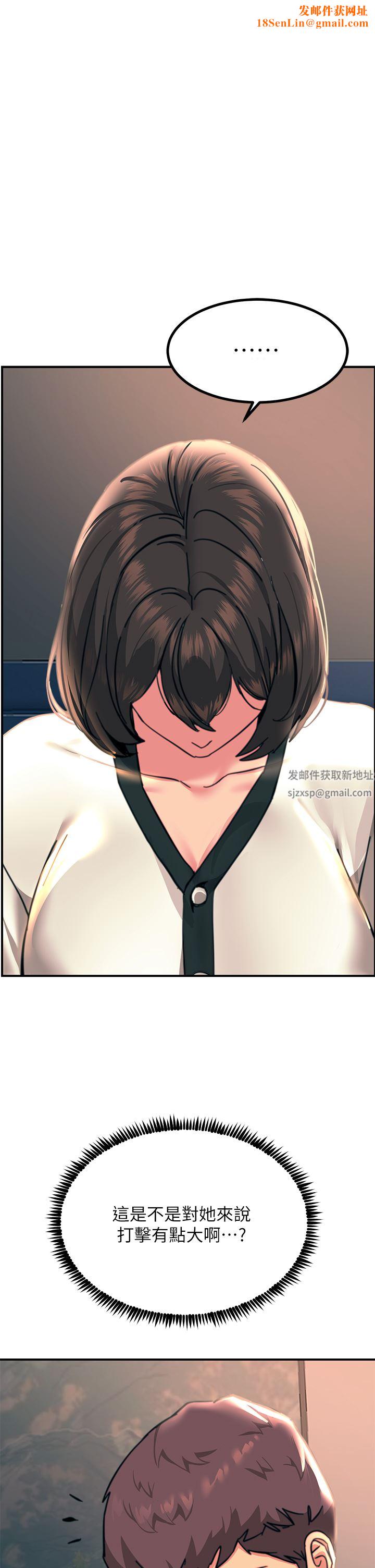 触电大师第36话-放不放进去由我决定