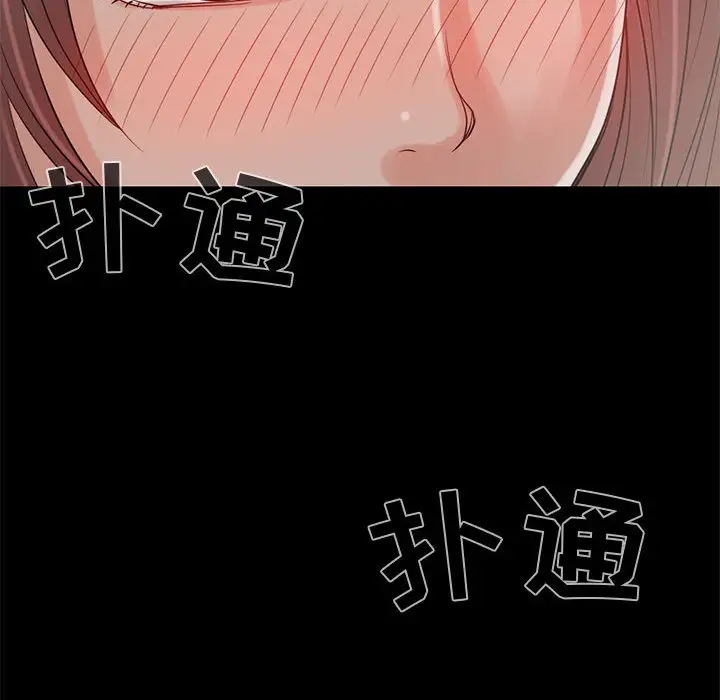 孤岛拼图第19章