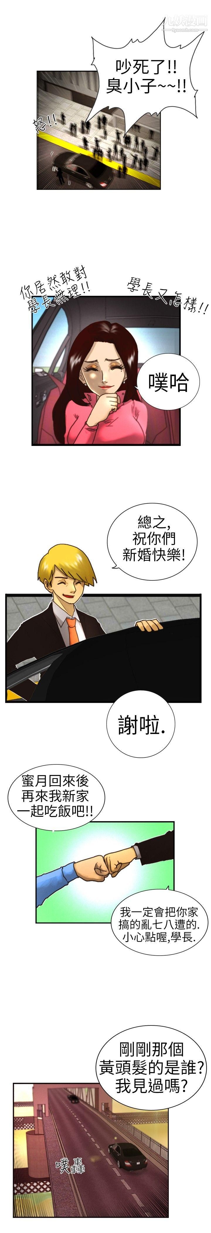 觉醒第1话-紫露草花