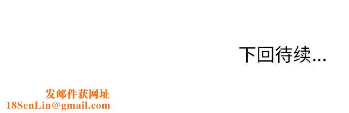 她们的恶作剧第16话