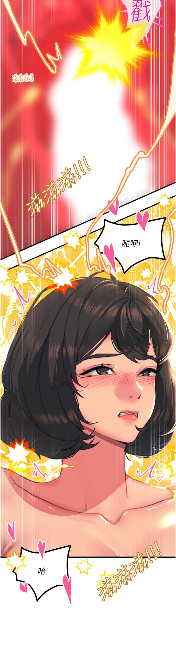 触电大师第37话-听话母狗的喷水秀