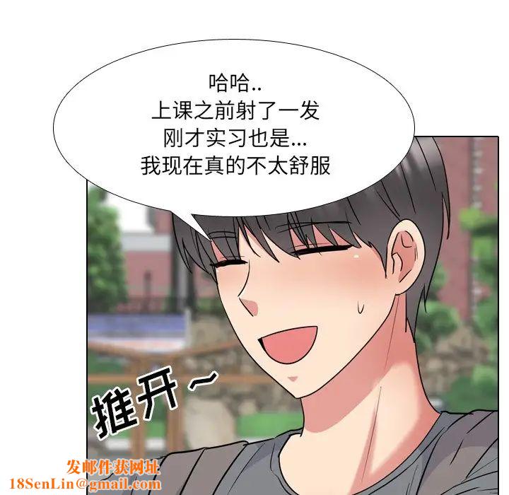 泌尿科俏护士第44话