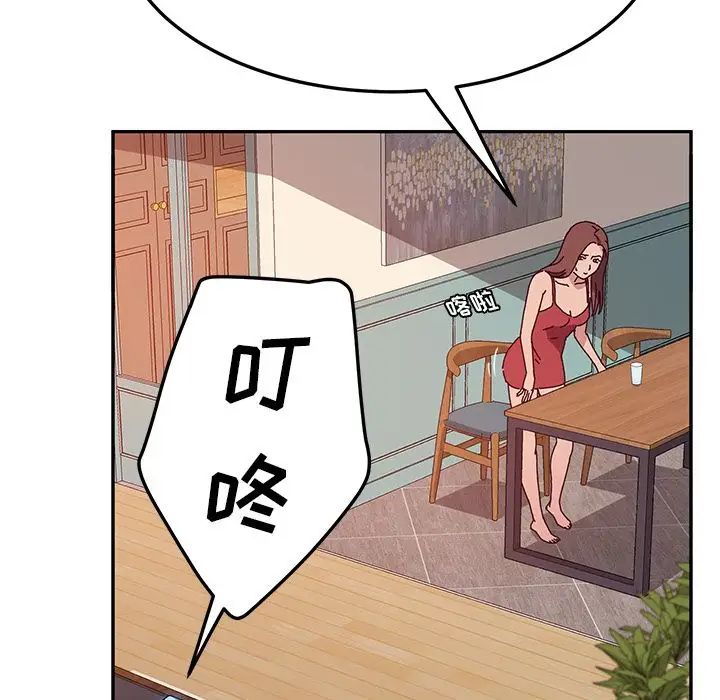 她们的恶作剧第17话