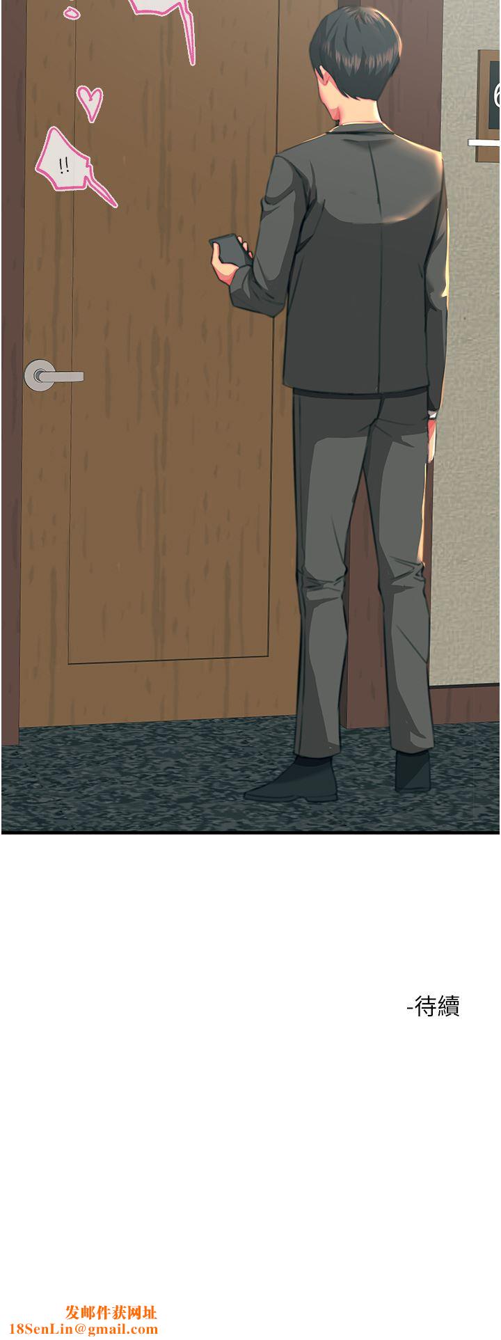 触电大师第37话-听话母狗的喷水秀