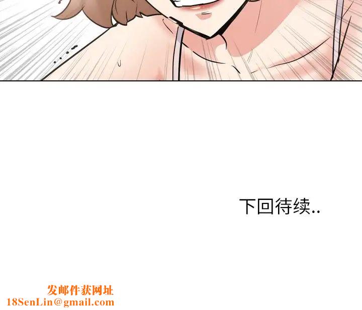 泌尿科俏护士第44话