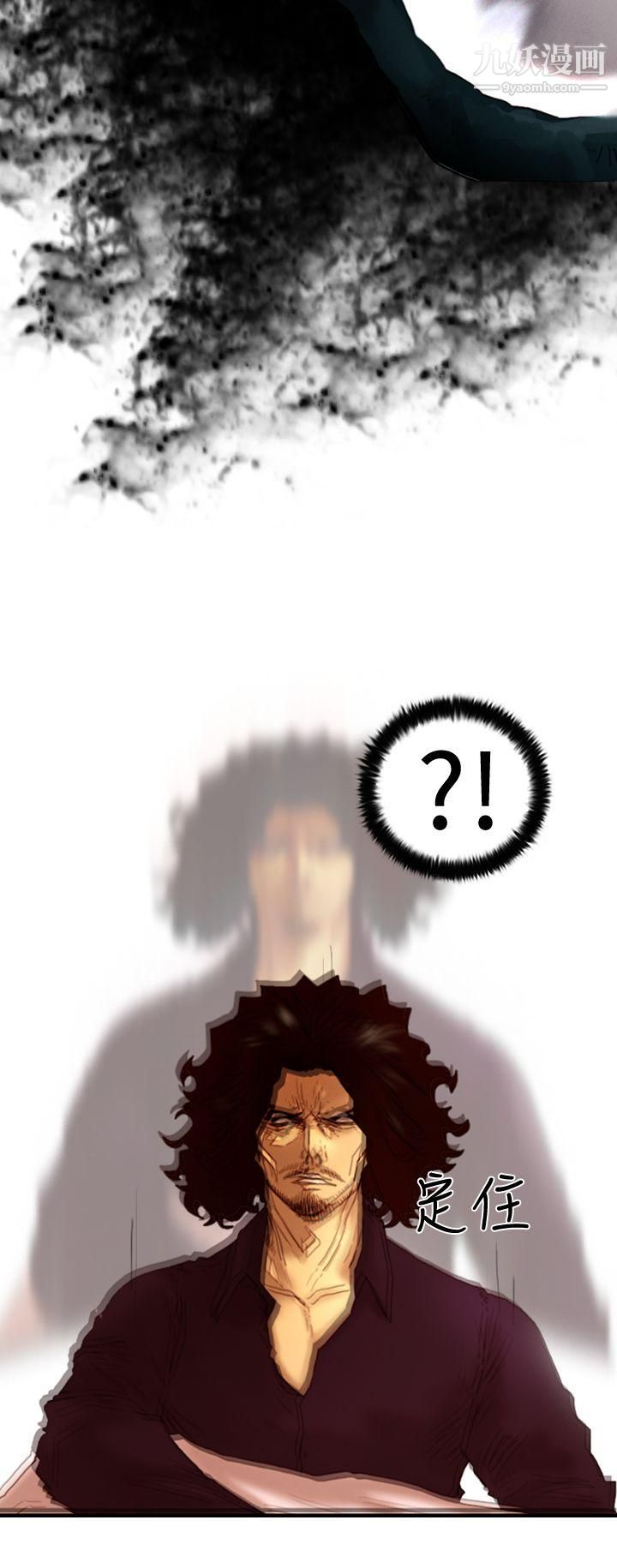 觉醒第5话-孤儿