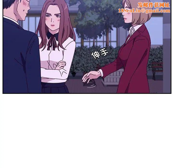 她们的恶作剧第17话