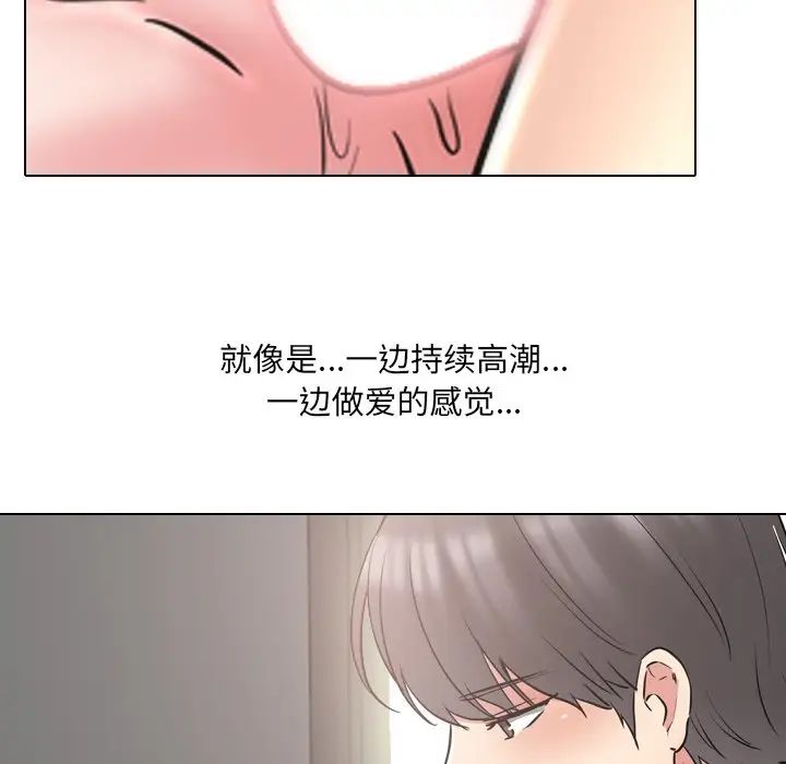 泌尿科俏护士第45话