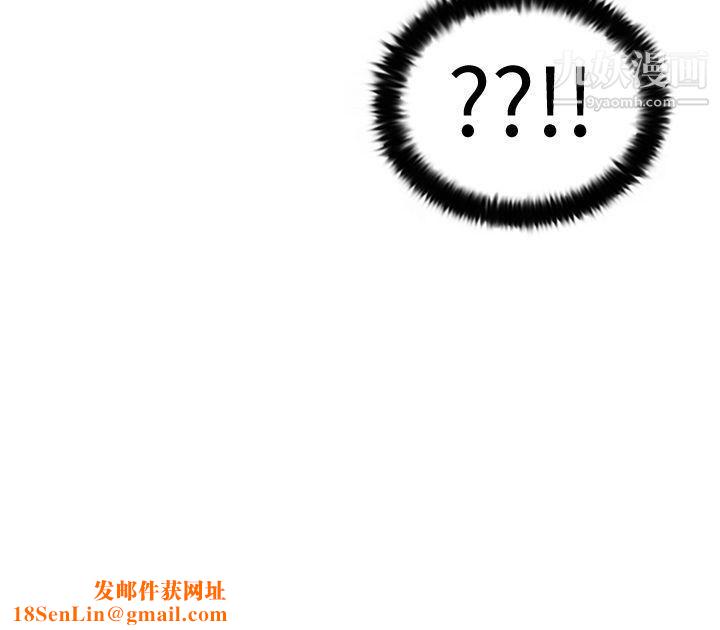 觉醒第5话-孤儿