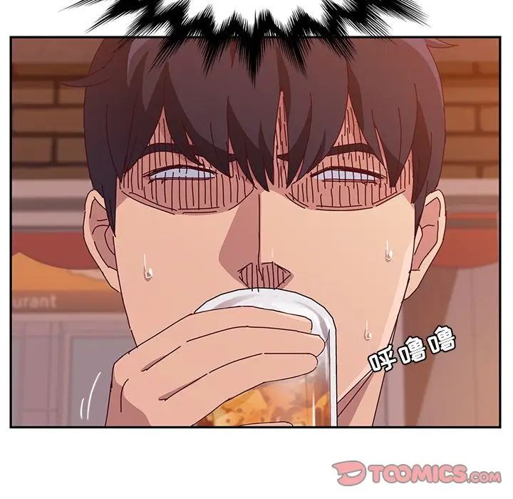 她们的恶作剧第17话