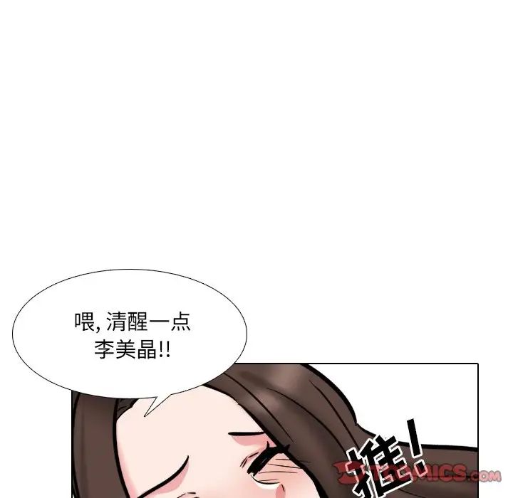 泌尿科俏护士第45话