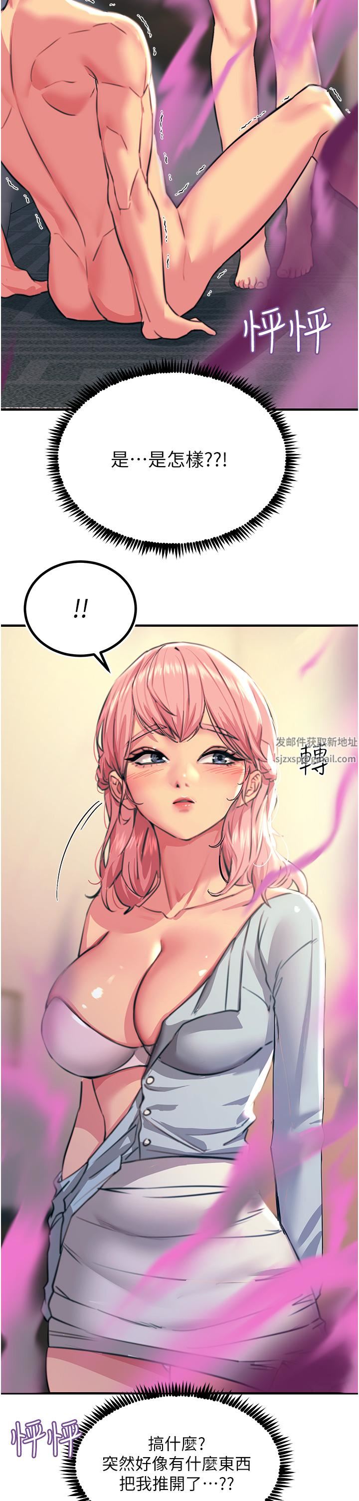 触电大师第40话-顶破处女膜吧