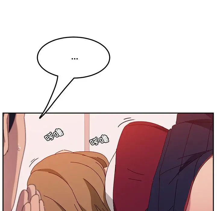 她们的恶作剧第18话