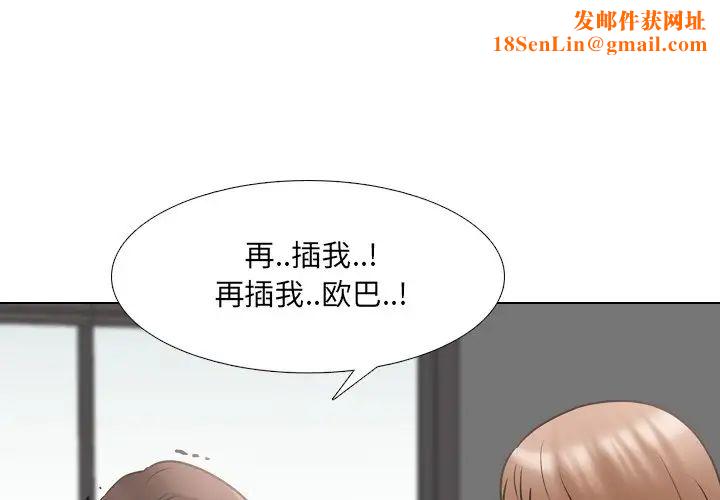 泌尿科俏护士第46话