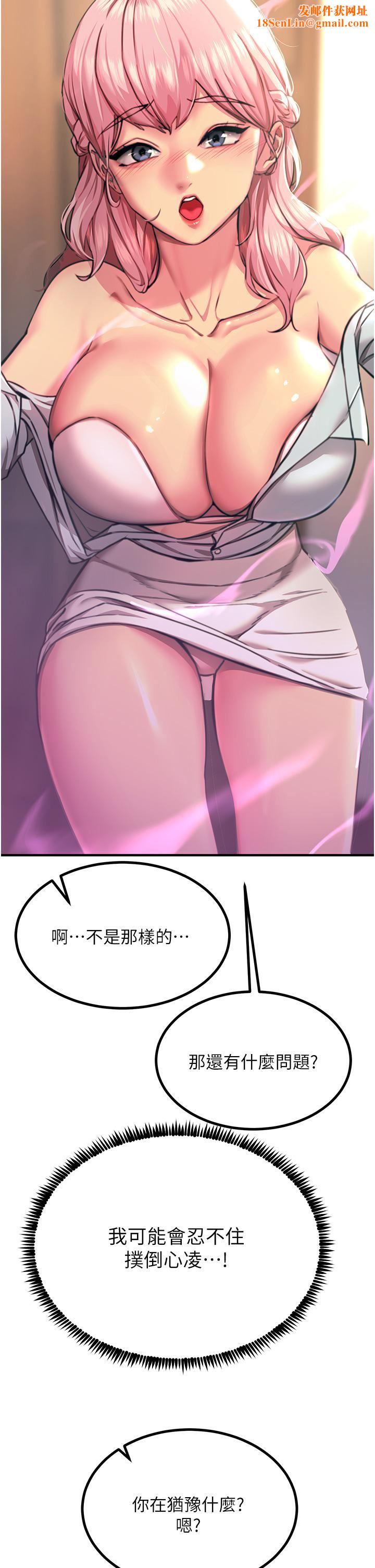 触电大师第40话-顶破处女膜吧