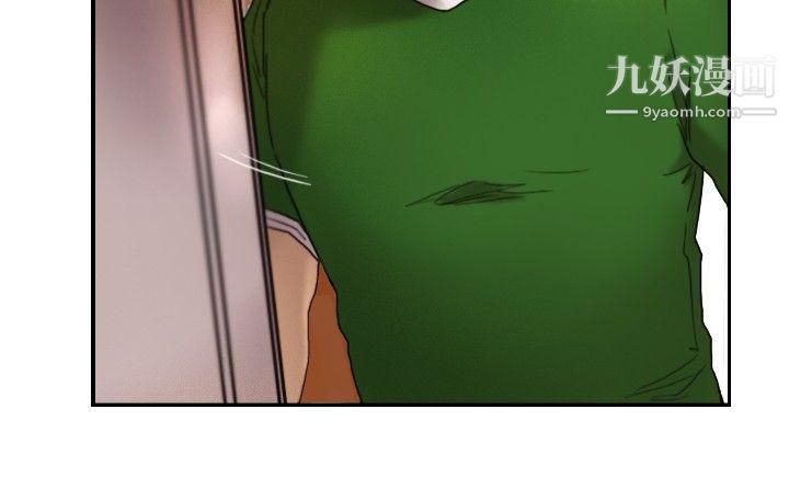 觉醒第9话-战友