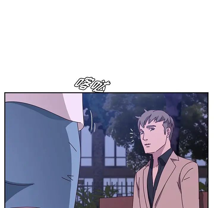 她们的恶作剧第18话