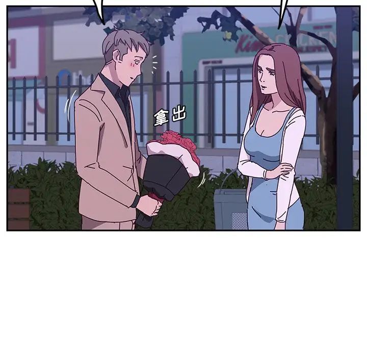 她们的恶作剧第18话