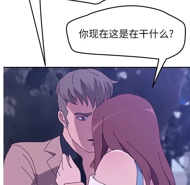 她们的恶作剧第18话