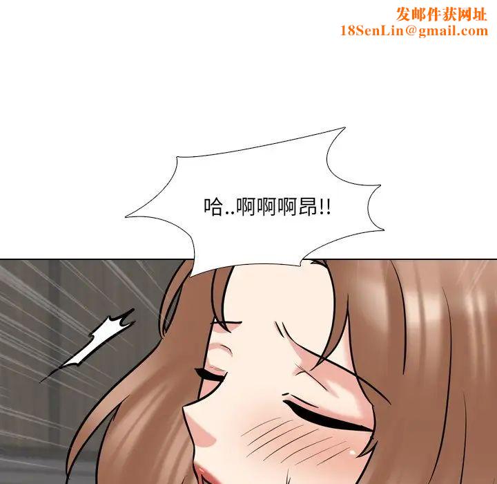 泌尿科俏护士第46话