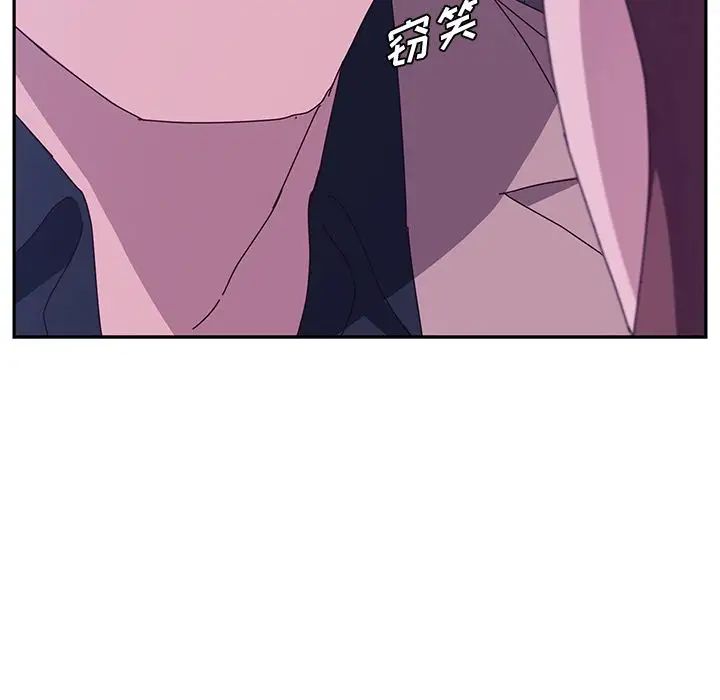 她们的恶作剧第18话