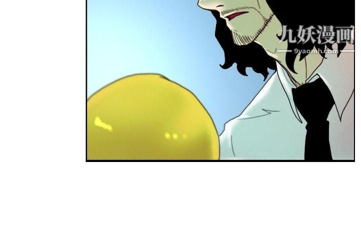 觉醒第11话-证据