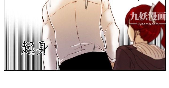 觉醒第11话-证据