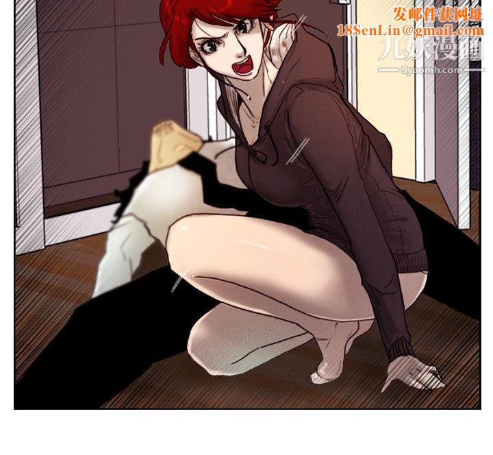 觉醒第11话-证据