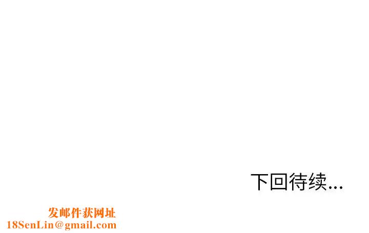 她们的恶作剧第18话