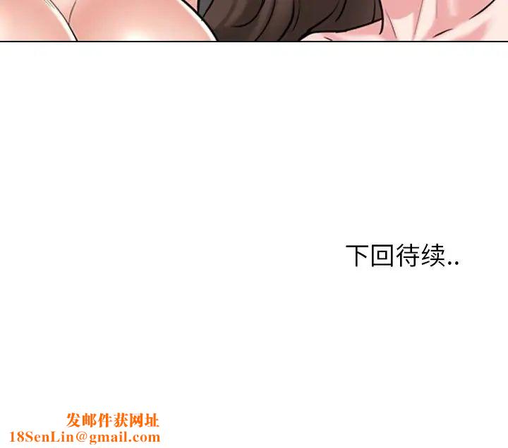 泌尿科俏护士第46话