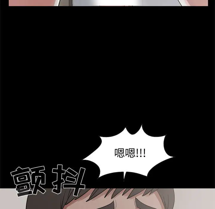 孤岛拼图第21章