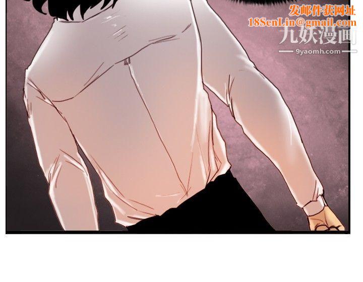 觉醒第12话-密尔沃基疗法