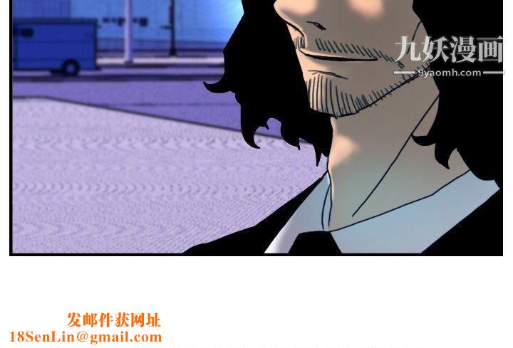 觉醒第12话-密尔沃基疗法