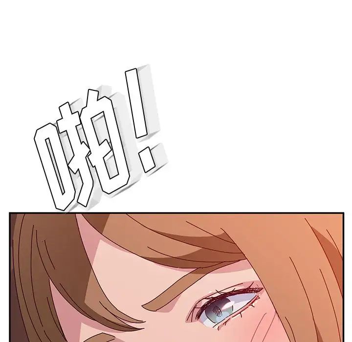 她们的恶作剧第19话