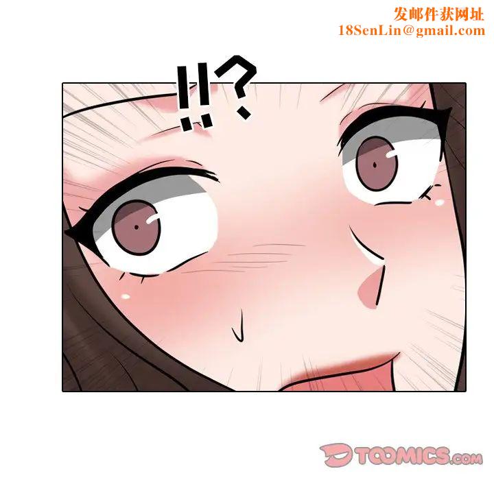 泌尿科俏护士第47话