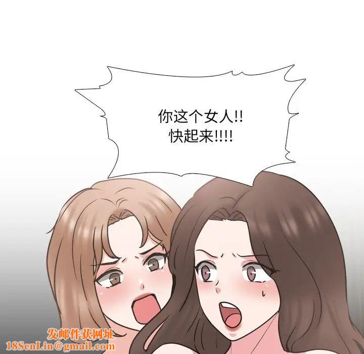 泌尿科俏护士第47话