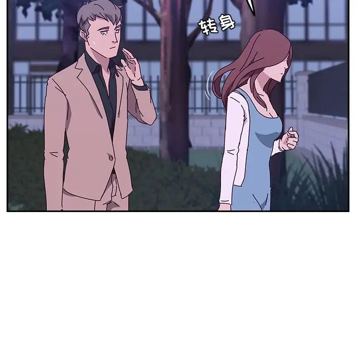 她们的恶作剧第19话