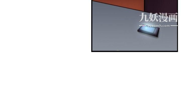 觉醒第14话-作战-2