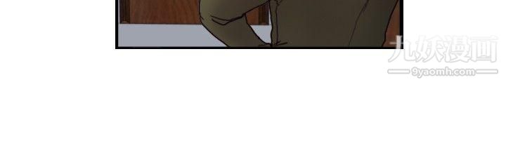 觉醒第14话-作战-2